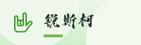 携手伙伴